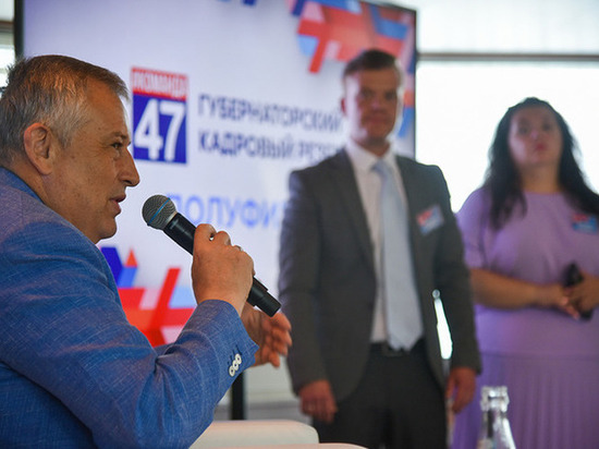 Дрозденко пообщался с полуфиналистами конкурса «Губернаторский кадровый резерв»