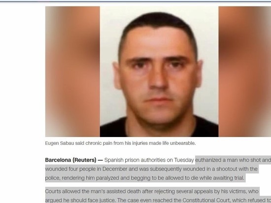 В Испании применили эвтаназию к заключенному