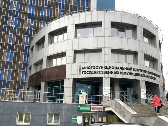 Теперь разрешение на охоту можно получить в саратовских МФЦ
