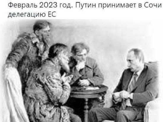 Экс-глава МИД Австрии опубликовала картину «Ходоки у Ленина» с Путиным