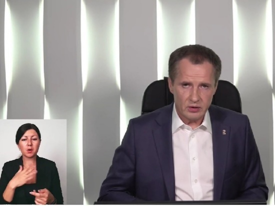 Вячеслав Гладков не планирует открывать комментарии в своем телеграм-канале