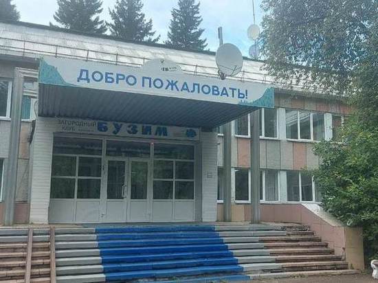 Суд приостановил работу пищеблока на базе отдыха «Бузим» в Красноярском крае