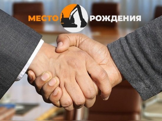 Бардалеев поддержал идею проведения Горного форума в Забайкалье
