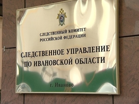 В Ивановской области рабочий на предприятии по деревопереработке лишился руки