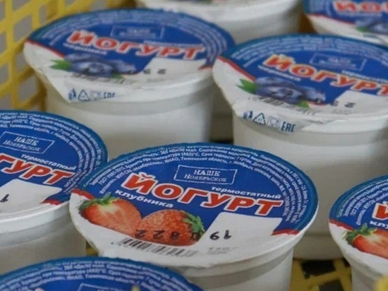 Йогурты местного производства добавят в меню дошкольников Ноябрьска