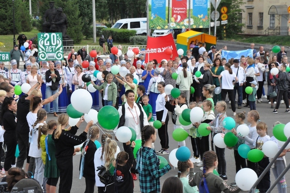 День города Новодвинск 2022. День города Новодвинска 28.08.22. День защиты детей в Новодвинске 2019. Празднование г Новодвинск 1 мая 1980.