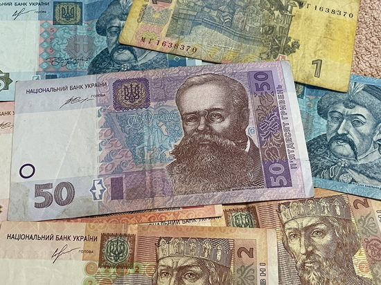 На Украине поврежденные банкноты объявили вне закона