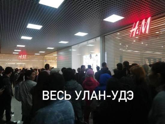 В Улан-Удэ распродажа в H&M собрала толпы покупателей