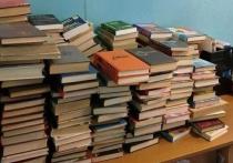 Жители Забайкальского края с 11 по 25 августа в рамках акции собрали 210 книг для помощи библиотекам города Дебальцево Донецкой народной республики