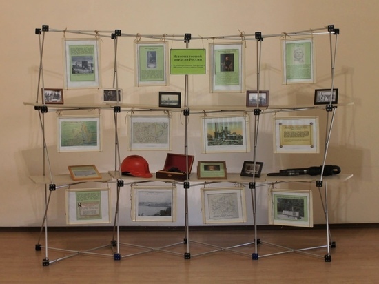 В главной библиотеке Донецка открылась выставка ко Дню шахтера