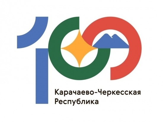Нерабочим днем объявили в Карачаево-Черкесии 7 сентября