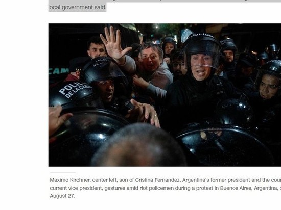 Четырнадцать полицейских были ранены во время акции протеста сторонников вице-президента Аргентины
