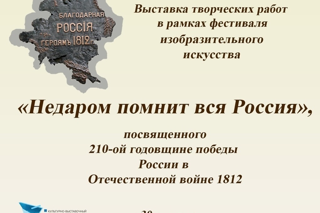 Выставка работ художника. Выставка смоленск 25 августа. Выставки свободных художников. Азбухановы работы. Выставка смоленск 25 августа.