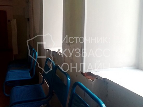 Кузбассовцы пожаловались на ужасное состояние поликлиники