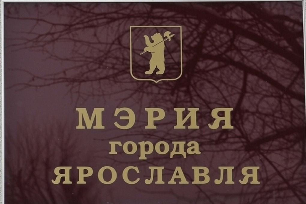 Мэрия Ярославля «нажмет» на экс-жильцов дома на Батова
