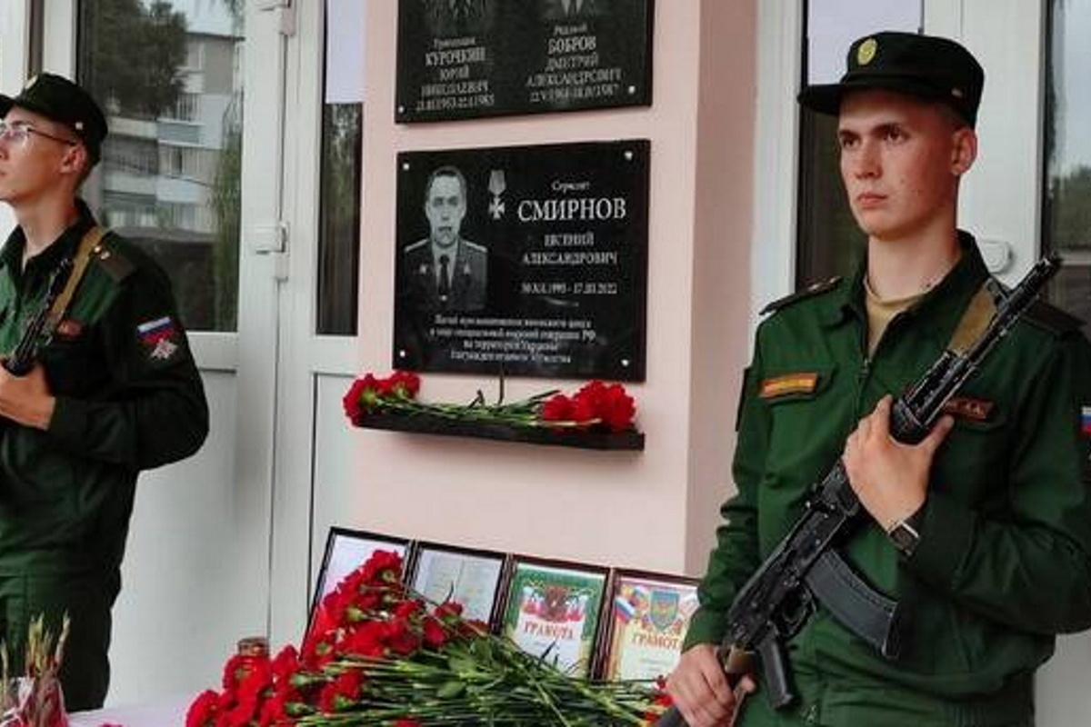 Чп в школе брянска. Евгений Смирнов военнослужащий. Герои Мужества. Военные мужество украинские. Солдат наградили орденом Мужества.