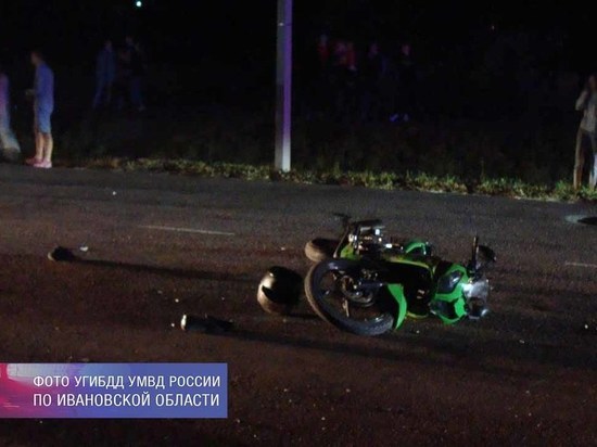 В Ивановской области мотоциклист сбил двух пешеходов