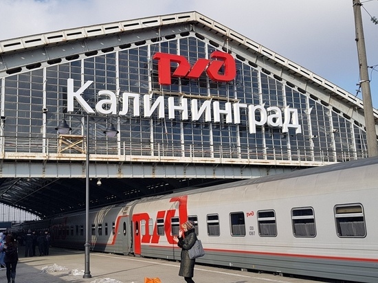 С 1 сентября Калининградская железная дорога переводит поезда на осеннее расписание
