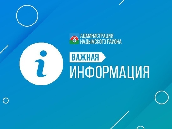 Перекресток в Надыме закрыли из-за работ на сетях