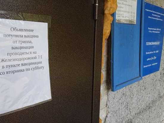 Объявление о вакцинации с ошибками насмешило жителей пригорода Новосибирска