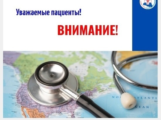 Кабинет для пациентов с ОРВИ открыли в Ноябрьске