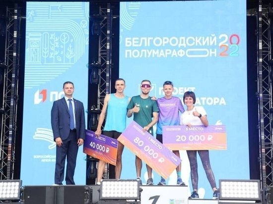 Архангельский параатлет занял третье место на полумарафоне в Белгороде