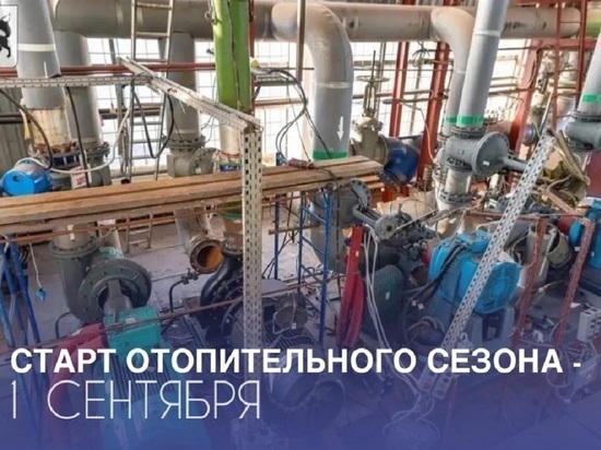 В Салехарде решили не делить учреждения и жителей и дать тепло всем 1 сентября