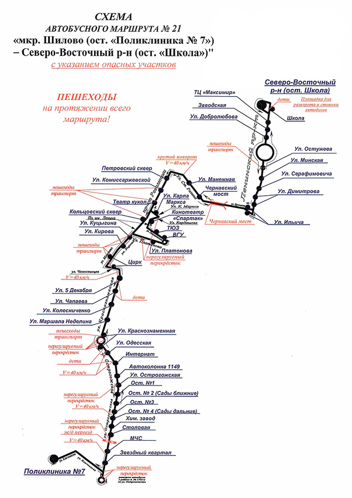 Маршрутка 28 краснодар схема