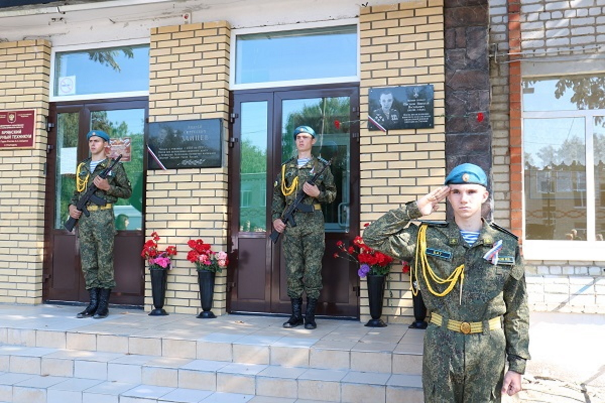 Брянск стародуб. Герои России. Открытие мемориальной доски. Мемориальная доска в Погаре. День Российской гвардии.