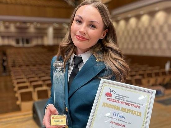 Пятигорчанка Яна Блохина выступила на конкурсе «Солдаты антитеррора»