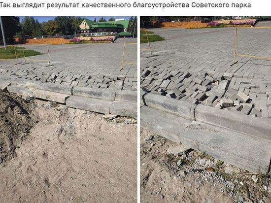 В Советском парке Омска через год после ремонта обвалилась плитка