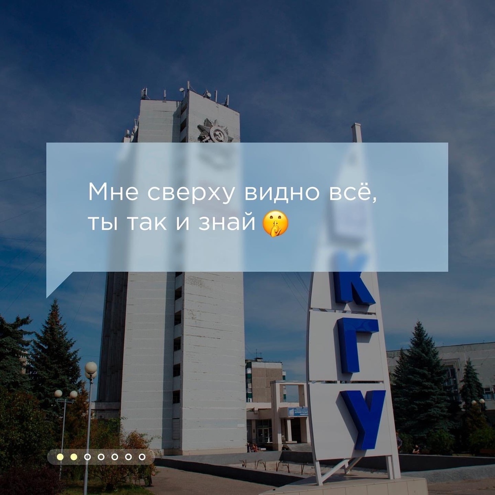 Уст центр. Химиков 49. Автосервис с витражами фото. Здание на курской. Горького 74.