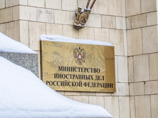 В МИД РФ надеются, что миссия МАГАТЭ на ЗАЭС прекратит ядерный шантаж Киева