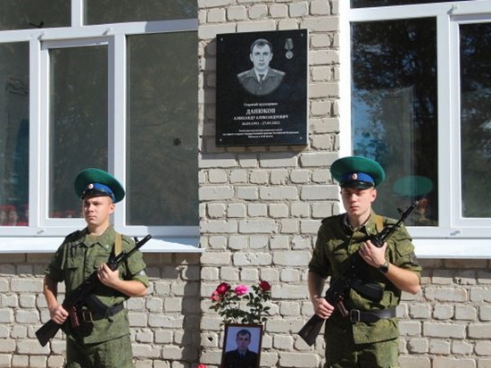 В брянской Суземке открыли памятный знак погибшему пограничнику