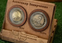 В Донецком республиканском краеведческом музее открылась мини-выставка «Герои не умирают» в честь годовщины гибели первого Главы ДНР Александра Захарченко