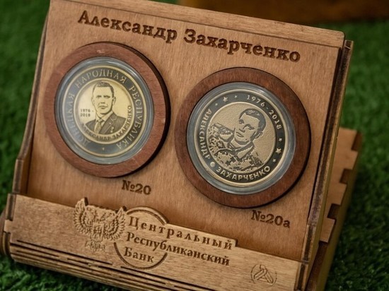 Выставка в честь Захарченко открылась в донецком музее