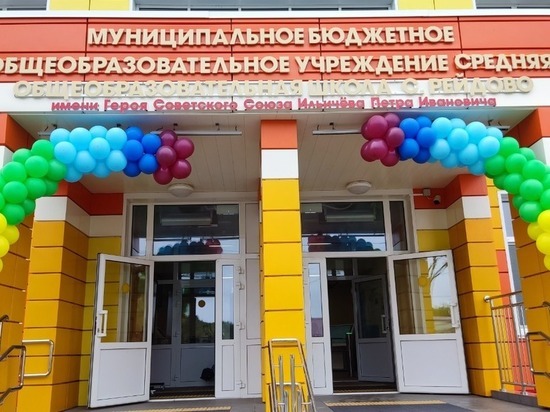 Школа с цифровыми технологиями появилась на Курилах