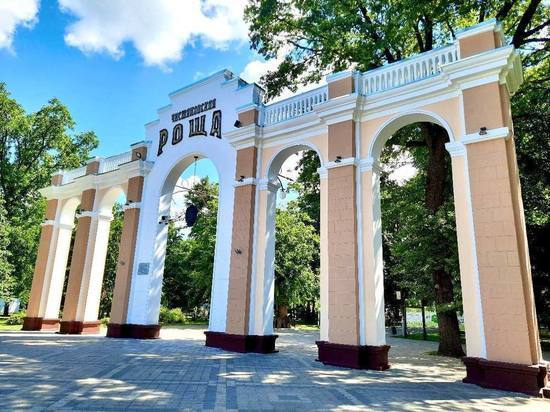 В парках Краснодара проведут праздничные мероприятия в День Знаний