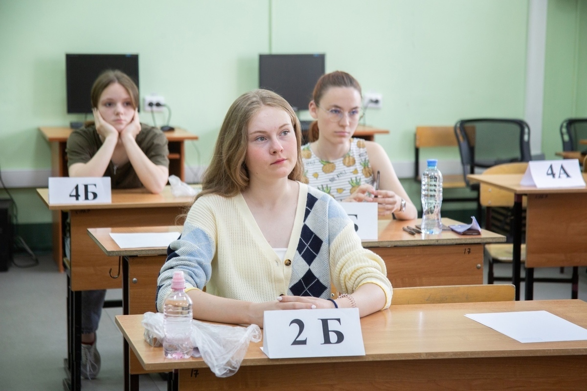 Школьники России
