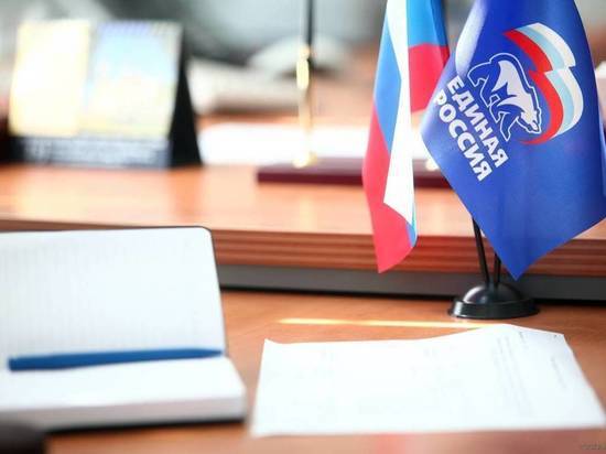 «Единая Россия» открыла федеральный и региональные ситуационные центры для наблюдения за выборами
