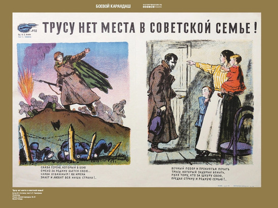 В Донецке открылась мультимедийная выставка плакатов времен ВОВ