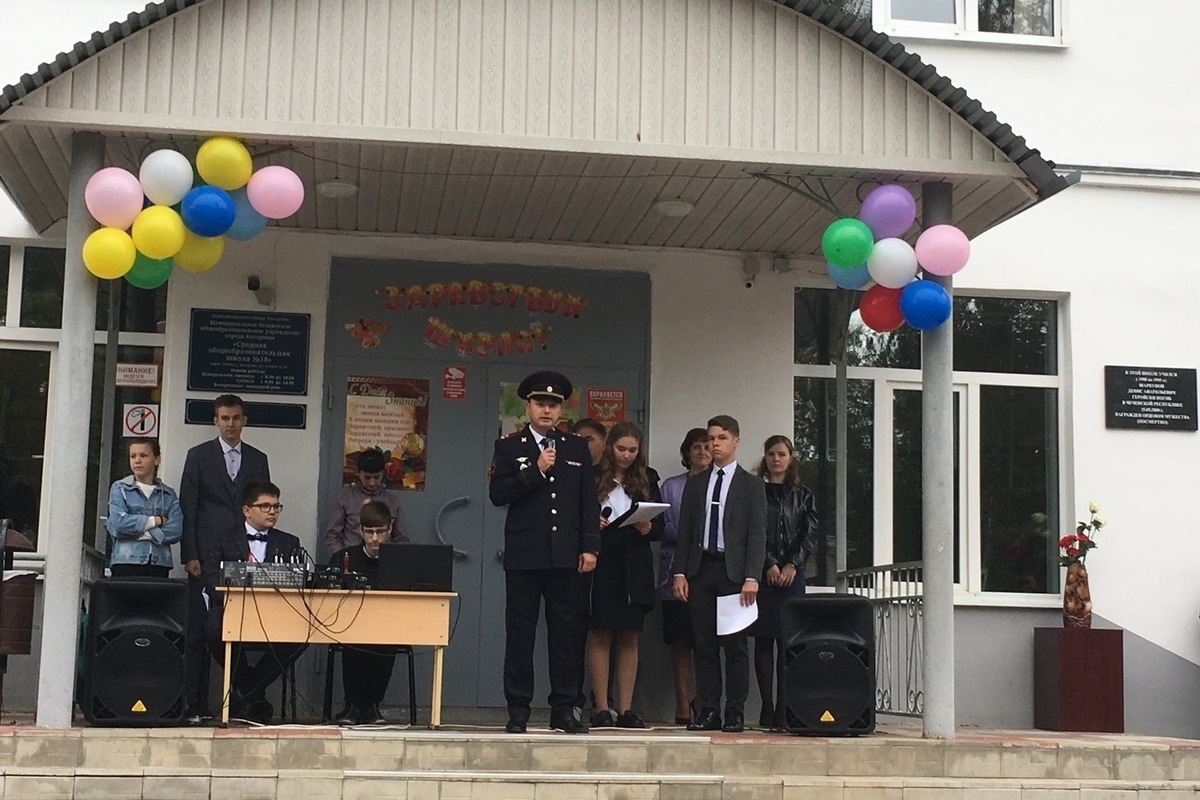 Руководитель Костромской Госавтоинспекции поздравил школьников с 1 сентября