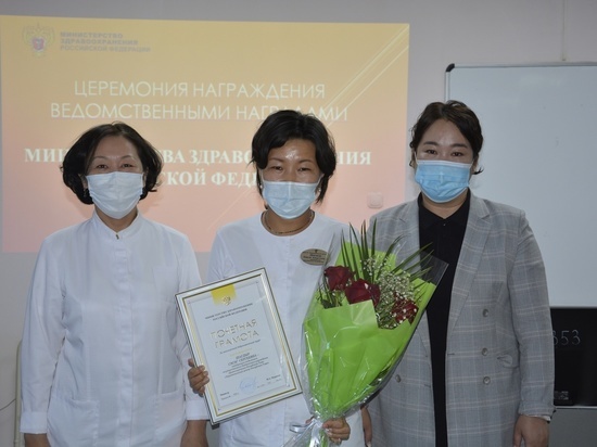  Cотрудникам Перинатального центра Тувы  вручены госнаграды