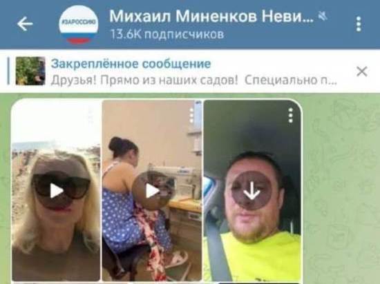 Странные видео с необычным флэшмобом фиксировали в Невинномысске