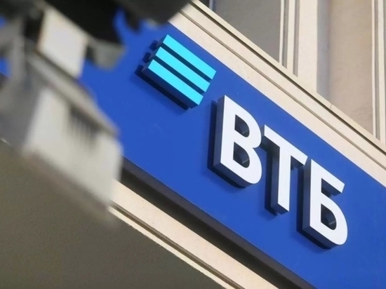 ВТБ первым из банков выдал кредиты бизнесу под 3−4,5%