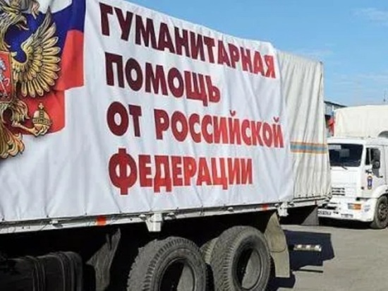 Переславские казаки начали сбор «гуманитарки» для ДНР и ЛНР