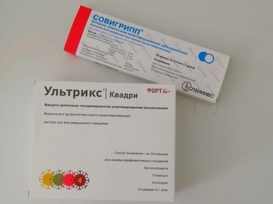 Первая партия вакцин против гриппа поступила в медучреждения Тамбовской области