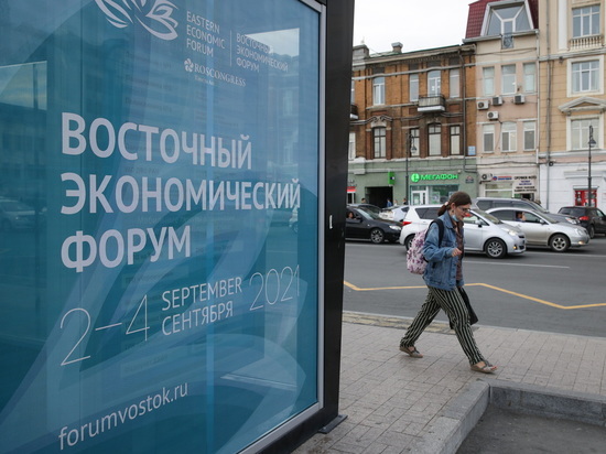 «Ничего личного, только бизнес», - подумали в Южной Корее и Японии и стали собирать делегации во Владивосток