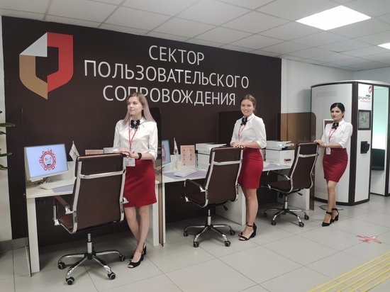 В Симферополе в центре "Мои Документы" открылся сектор пользовательского сопровождения