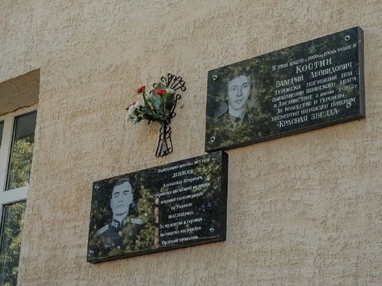 В Курске увековечили память погибшего на Украине 24-летнего Александра Денисова
